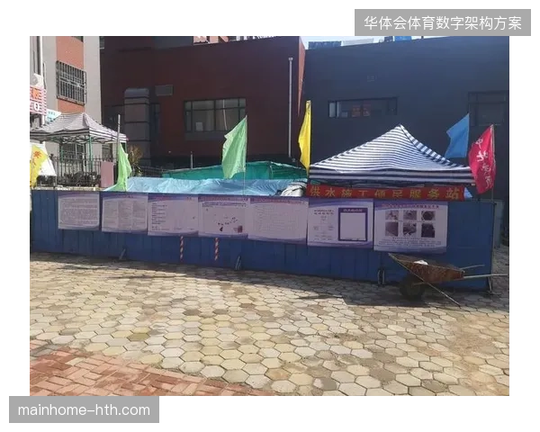 模块化地板组件跨国运输及现场并轨方案保障了赛事进度如期交付